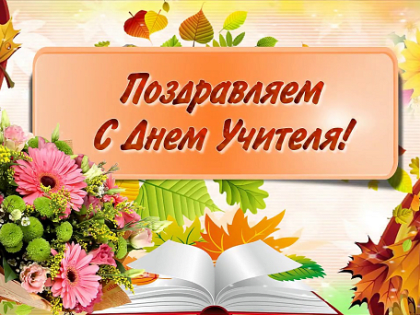 Читатели пишут №1509