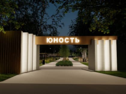 В Миассе продолжается реализация нацпроектов