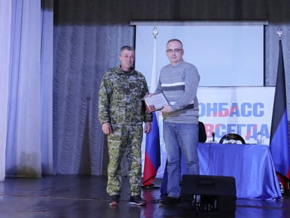 Плечом к плечу!