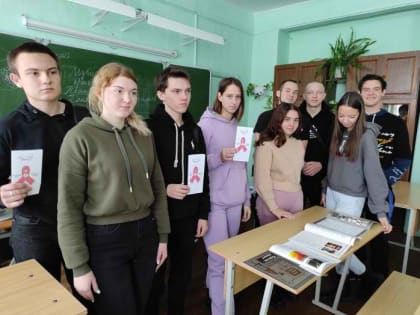 ДЕНЬ КРАСНОЙ ЛЕНТОЧКИ