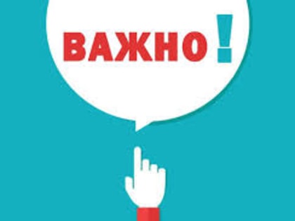 Узнать у наличии льготных препаратов стало проще