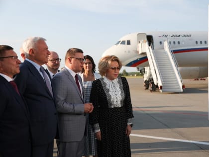 В Магнитогорск прилетела Валентина Матвиенко