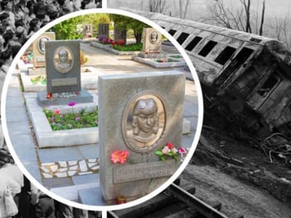 В Челябинской области сегодня годовщина Ашинской железнодорожной трагедии