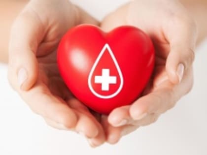 Ежегодная денежная выплата почетным донорам