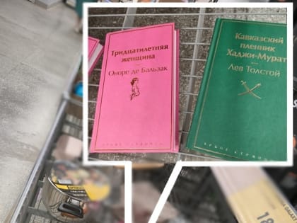 Шок озёрского потребителя