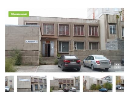 В Магнитогорске на аукционе не смогли продать здание бывшего отдела полиции