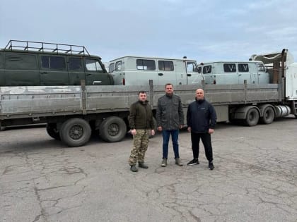 Троицкие партийцы посетили зону СВО и передали бойцам собранную помощь