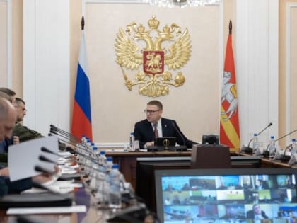 Алексей Текслер провел заседание призывной комиссии Челябинской области по мобилизации