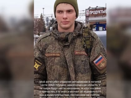 Военнослужащий из Челябинска умер, отравившись антифризом