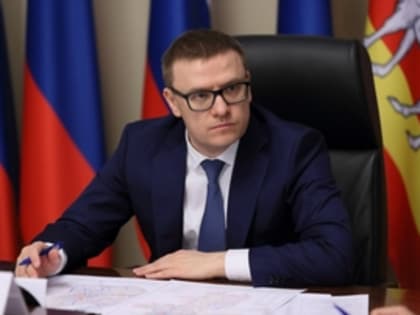 Новые обязанности