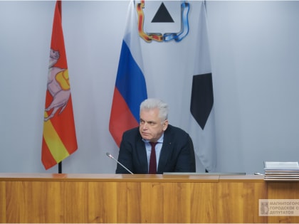 Спикером впервые стала девушка
