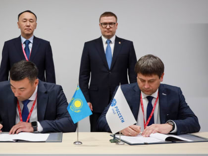 Челябинская область укрепляет связи с регионом Казахстана