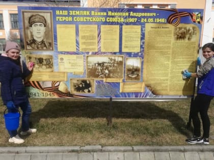 В Кусе прошла акция «Чистый взгляд»