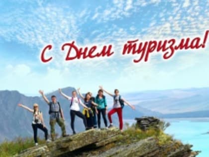 Путешествуйте по Южному Уралу и открывайте новые горизонты