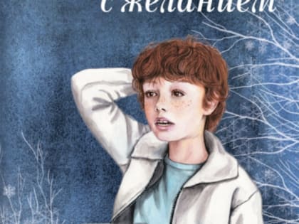 Из чего же сделаны наши мальчишки?