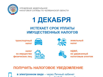 Обязанность каждого