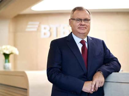 Глава ВТБ Андрей Костин стал почетным профессором МГУ