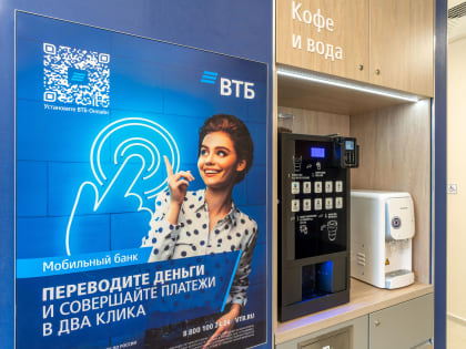 ВТБ удвоил выдачу ипотеки на Южном Урале в июне