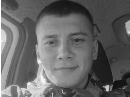 В Усть-Катаве простятся с бойцом, погибшим в ходе спецоперации на Украине