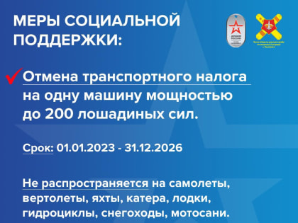 Работа для настоящих мужчин