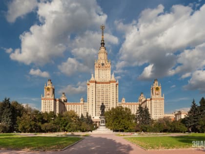 Южноуральцы смогут поступить на уникальную магистрскую программу в МГУ им. Ломоносова