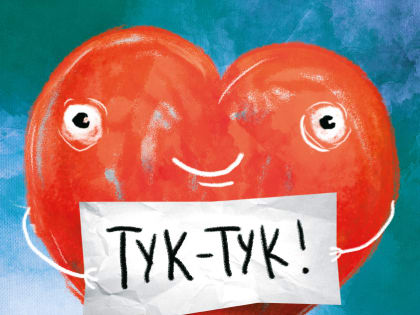 “Оберегая сердца”: волонтеры-медики проведут Всероссийскую акцию, приуроченную ко Всемирному дню сердца