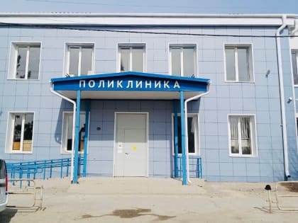 Поликлиника в Полтавке откроет двери для пациентов