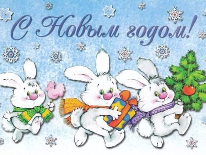 Поздравление Главы Карталинского муниципального района