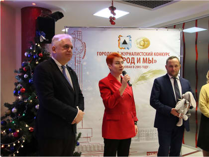 Для журналистской братии