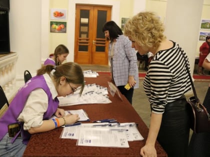 В Озерске прошёл VII Общественный форум «Озерск – территория объединения сил»