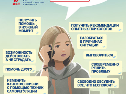 Главная причина – отсутствие родительского контроля