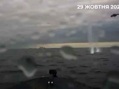 На Украине опубликовали видео атаки плавающих дронов ВСУ в бухте Севастополя