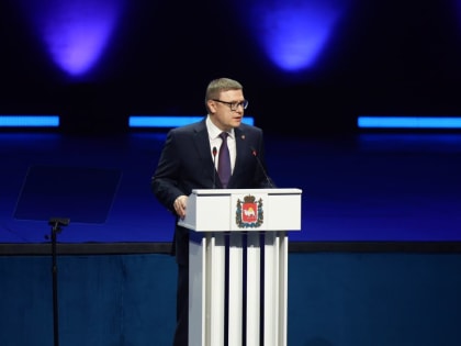 Алексей Текслер выступил с пятым Обращением к Законодательному собранию