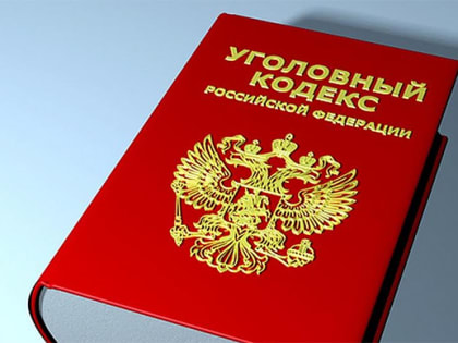 В Магнитогорске по 3 статьям осудили экс-директора похоронного бюро