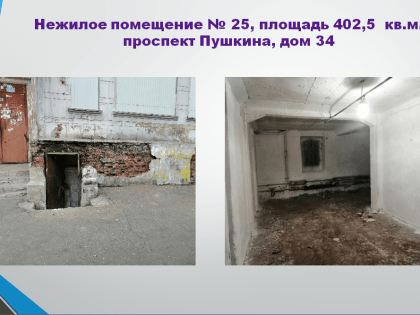 В целях пополнения бюджета