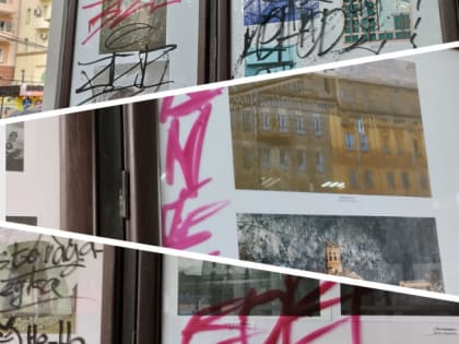 Вандалы испортили фотовыставку в центре Челябинска
