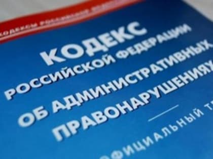 Сотрудники полиции Отдела МВД России по Ашинскому району напоминают жителям Ашинского района