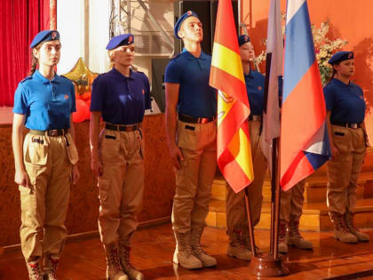 Начало положено