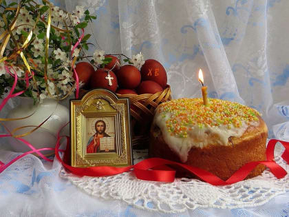 Уважаемые жители Озерского городского округа! Поздравляем вас с Пасхой - Светлым Христовым Воскресением!
