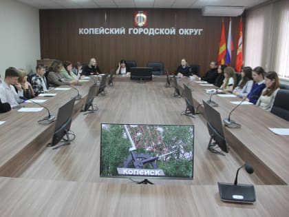 В администрации Копейска прошло заседание Общественного молодежного совета