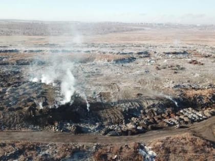 В Магнитогорске закрывают городскую свалку
