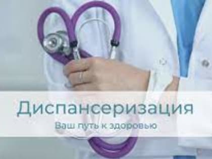 Приглашаем на субботнюю проверку здоровья 26 ноября с консультацией врача-эндокринолога!