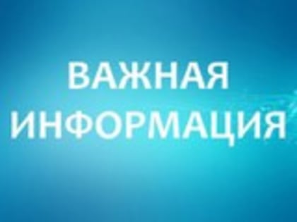 Бесплатные путевки в санаторно-оздоровительные детские лагеря для детей школьного возраста