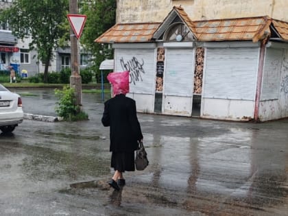 Непогоде нас не сломить