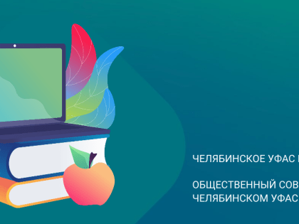 Антимонопольный диктант