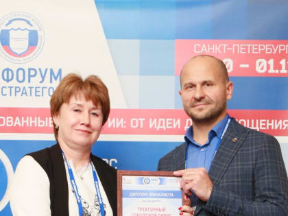 Алексей Текслер: В эпоху турбулентности важно расставить приоритеты