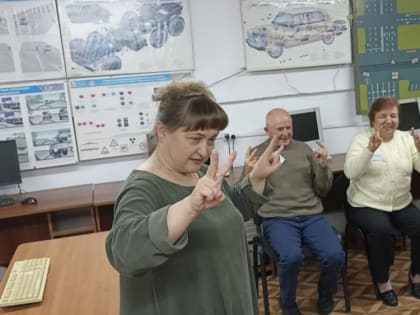 В Школе развития и здоровьесбережения серебряных людей идут психологические занятия по укреплению когнитивного здоровья.