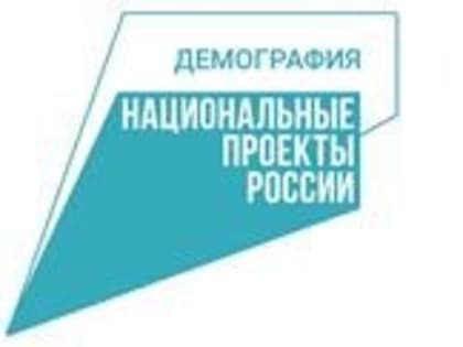 Областное единовременное пособие при рождении ребенка (вопросы-ответы)