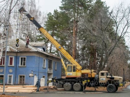 Предпраздничный четверг в Озёрске