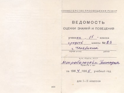 Немножко картинок из прошлого (продолжение 5)